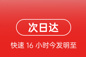 临沂航空空运航空货运 航空货运