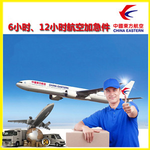临沂航空空运公司谈空运的四大作用是什么